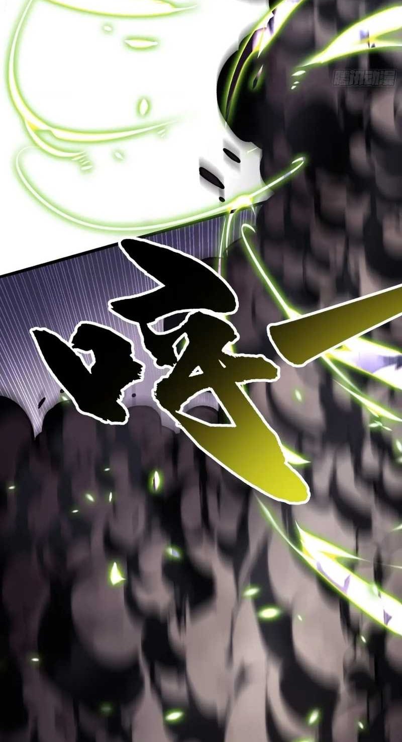 Martial Evolution: Start by Awakening the King of Monsters - Chapter 35 - Page 18