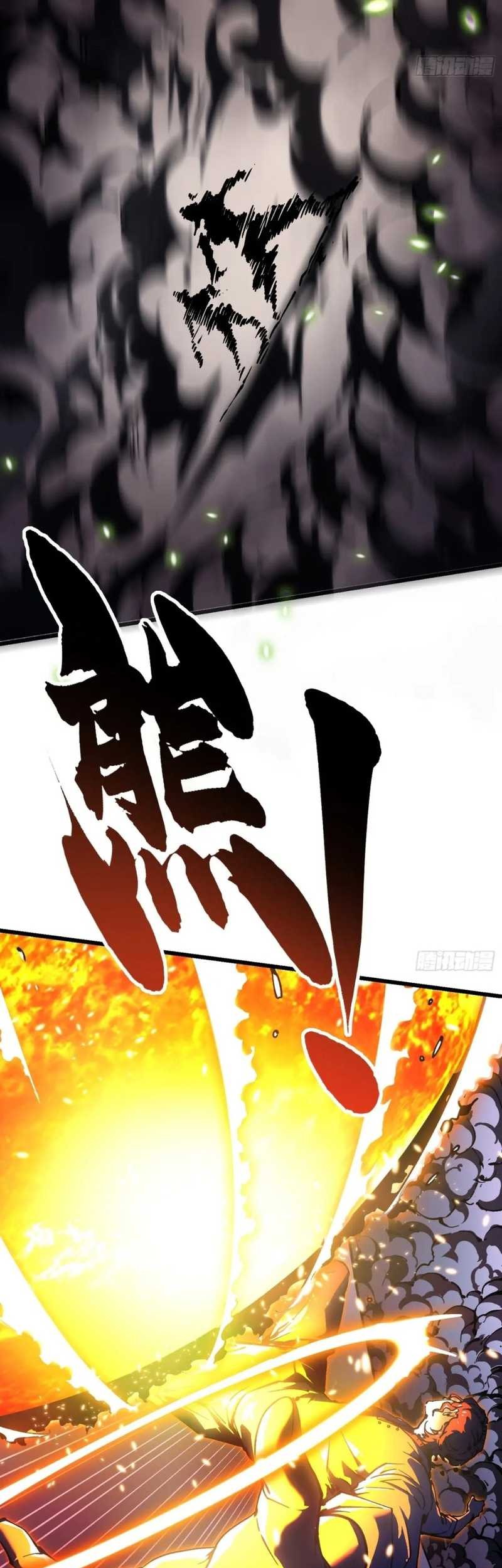 Martial Evolution: Start by Awakening the King of Monsters - Chapter 35 - Page 19