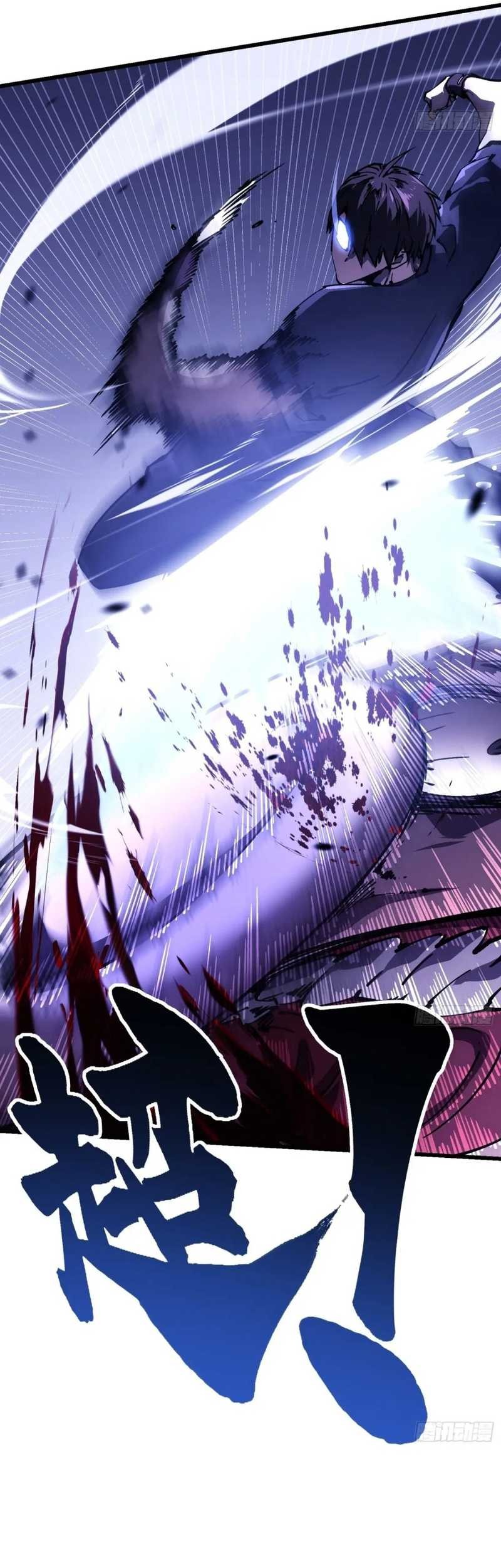 Martial Evolution: Start by Awakening the King of Monsters - Chapter 35 - Page 27