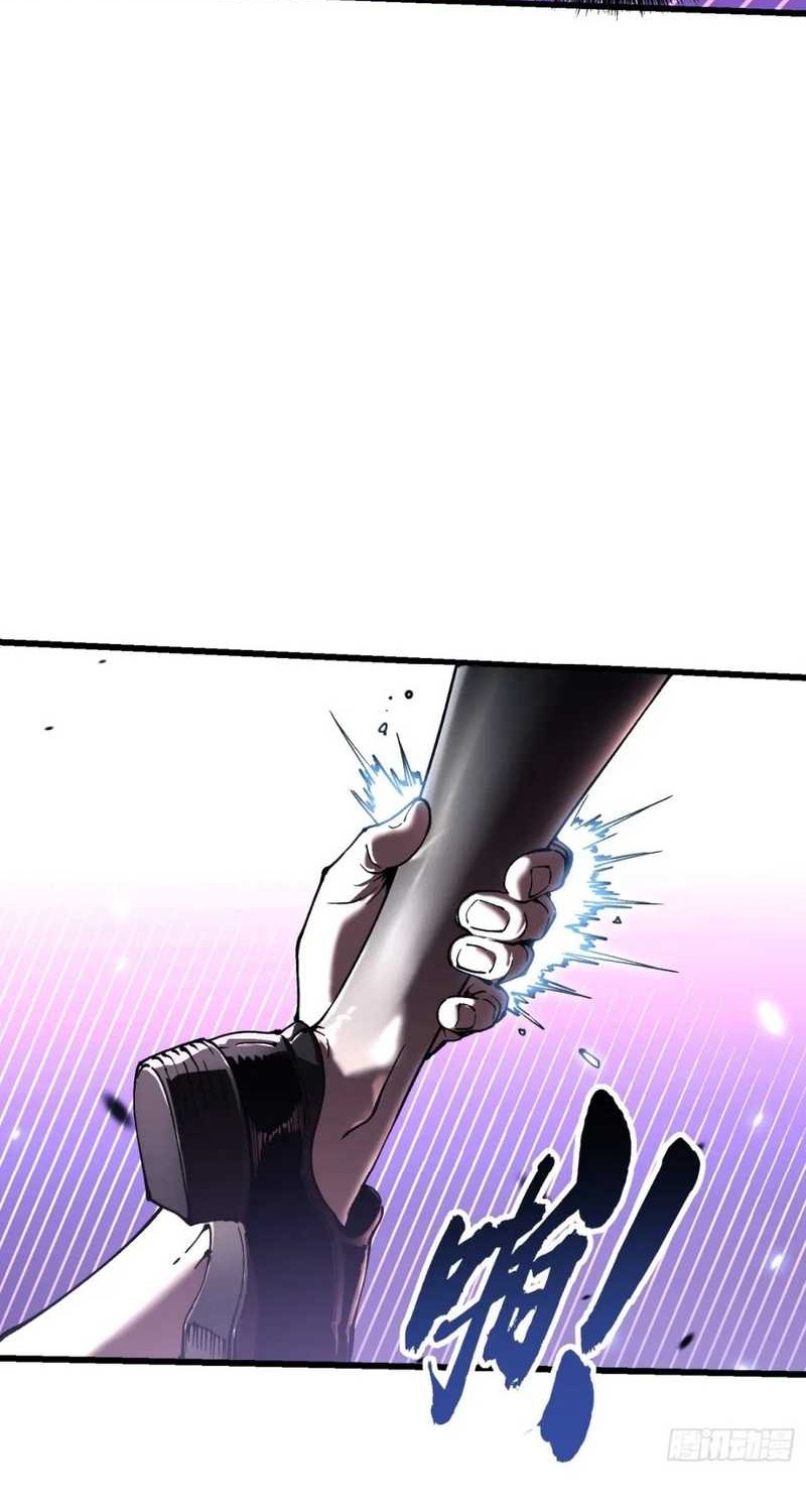 Martial Evolution: Start by Awakening the King of Monsters - Chapter 35 - Page 34