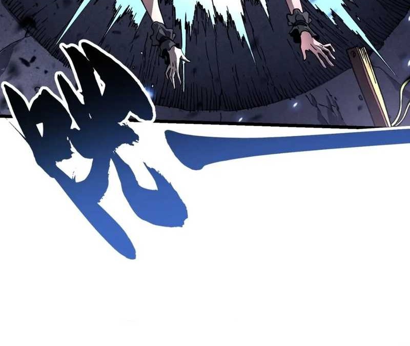 Martial Evolution: Start by Awakening the King of Monsters - Chapter 35 - Page 36