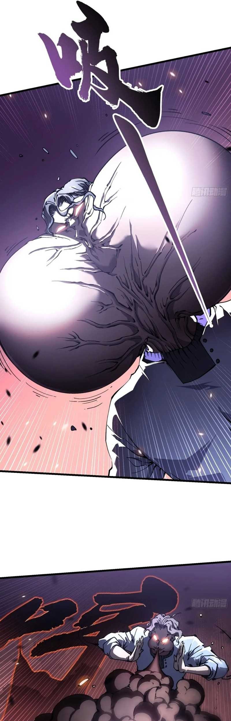 Martial Evolution: Start by Awakening the King of Monsters - Chapter 35 - Page 13