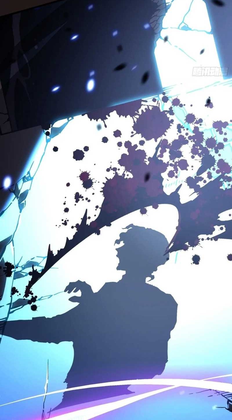 Martial Evolution: Start by Awakening the King of Monsters - Chapter 36 - Page 18