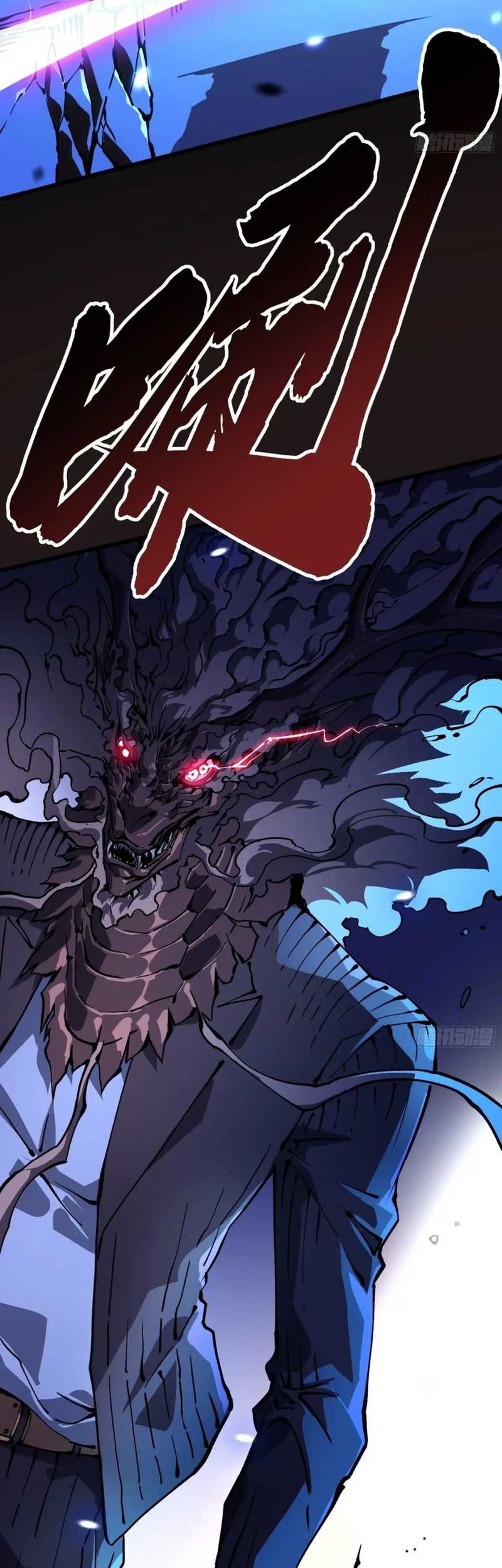 Martial Evolution: Start by Awakening the King of Monsters - Chapter 36 - Page 19