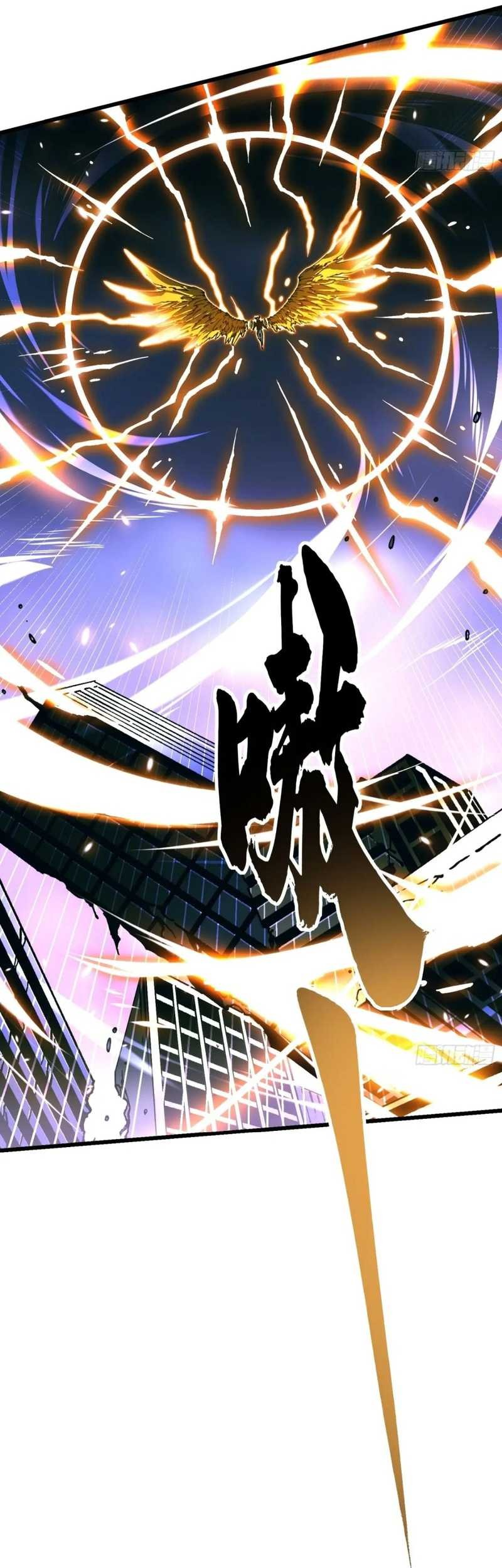 Martial Evolution: Start by Awakening the King of Monsters - Chapter 36 - Page 31