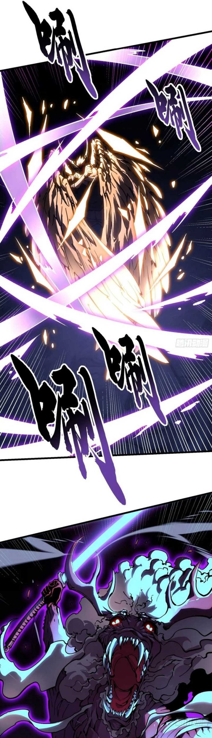 Martial Evolution: Start by Awakening the King of Monsters - Chapter 37 - Page 16