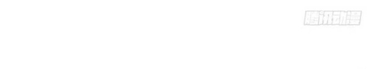 Martial Evolution: Start by Awakening the King of Monsters - Chapter 37 - Page 21