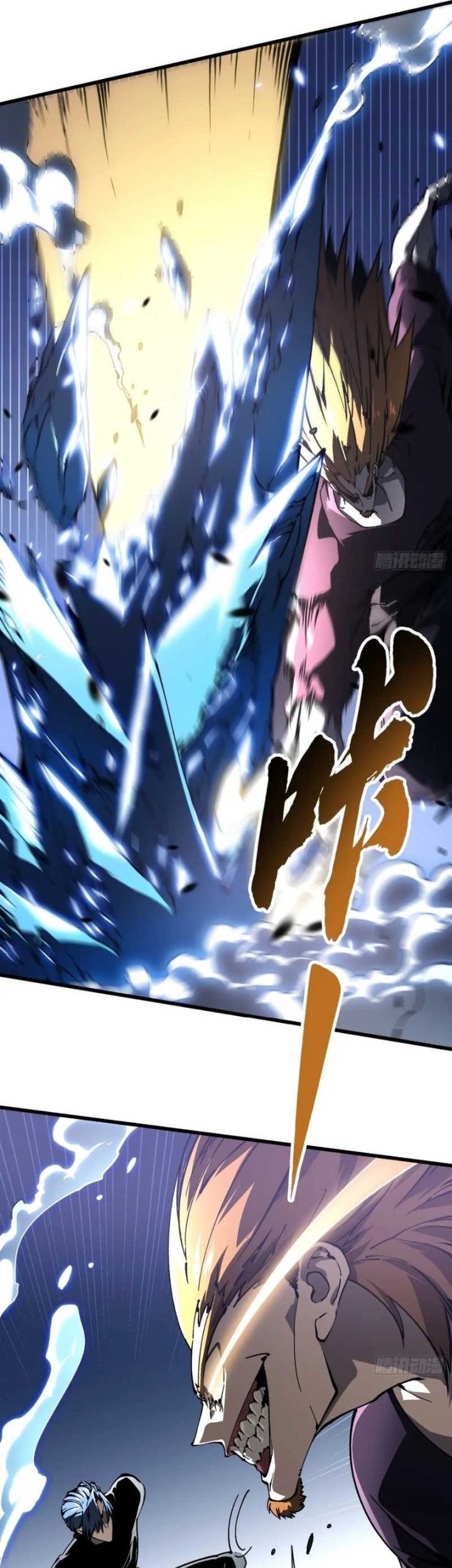 Martial Evolution: Start by Awakening the King of Monsters - Chapter 37 - Page 24