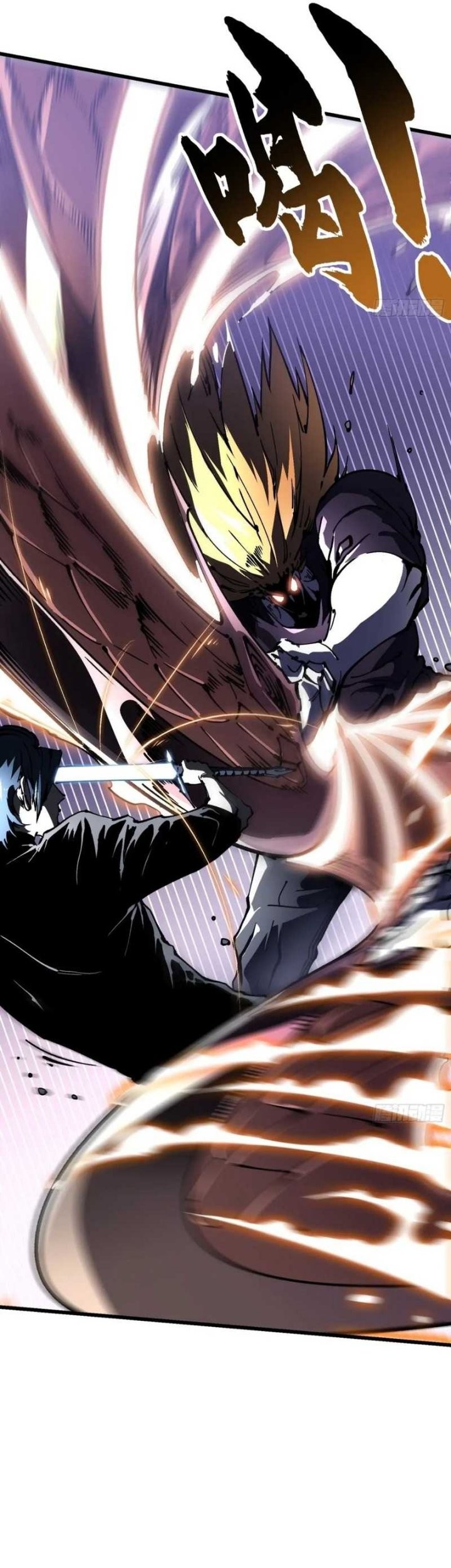 Martial Evolution: Start by Awakening the King of Monsters - Chapter 37 - Page 26