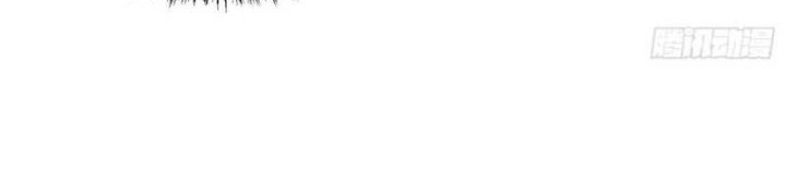 Martial Evolution: Start by Awakening the King of Monsters - Chapter 37 - Page 36