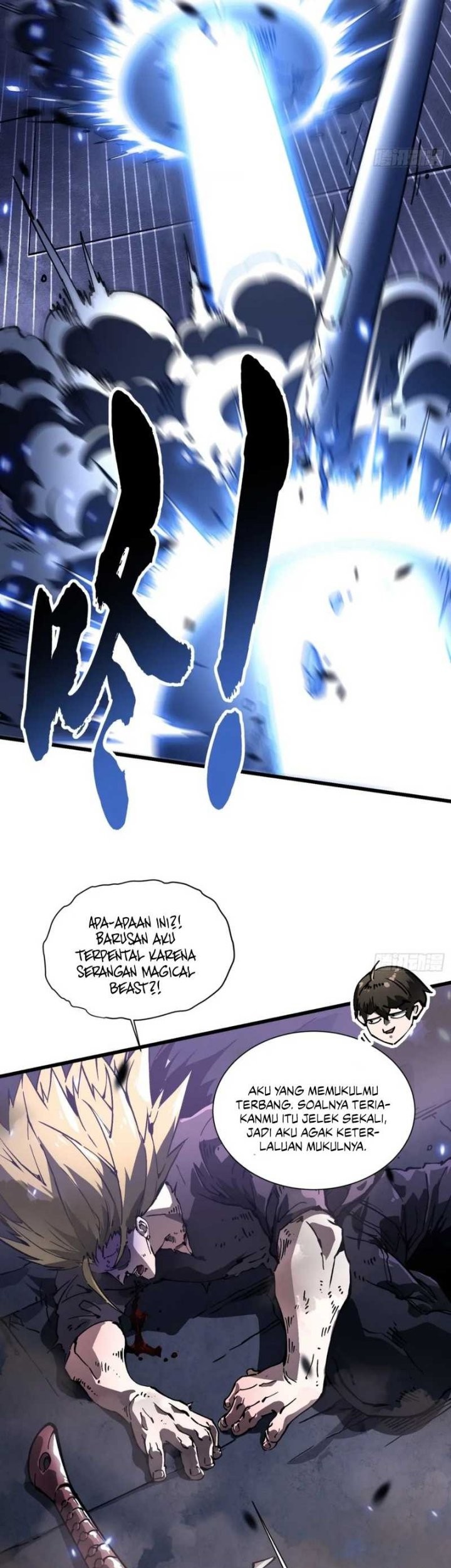 Martial Evolution: Start by Awakening the King of Monsters - Chapter 37 - Page 43