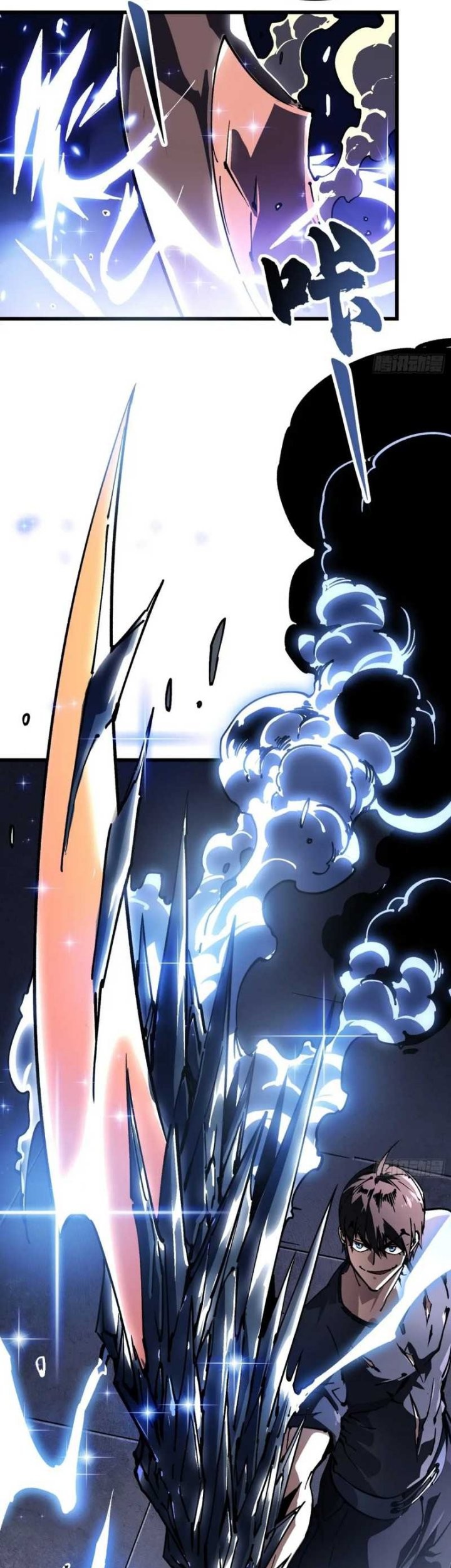 Martial Evolution: Start by Awakening the King of Monsters - Chapter 37 - Page 48