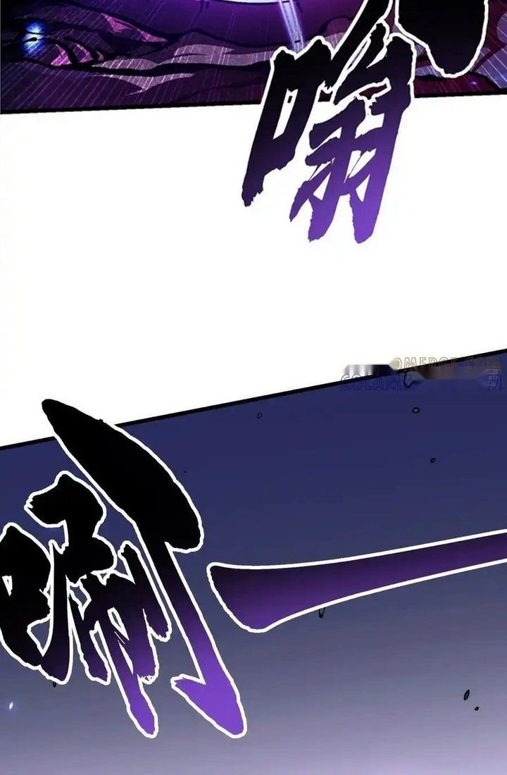 Martial Evolution: Start by Awakening the King of Monsters - Chapter 38 - Page 19