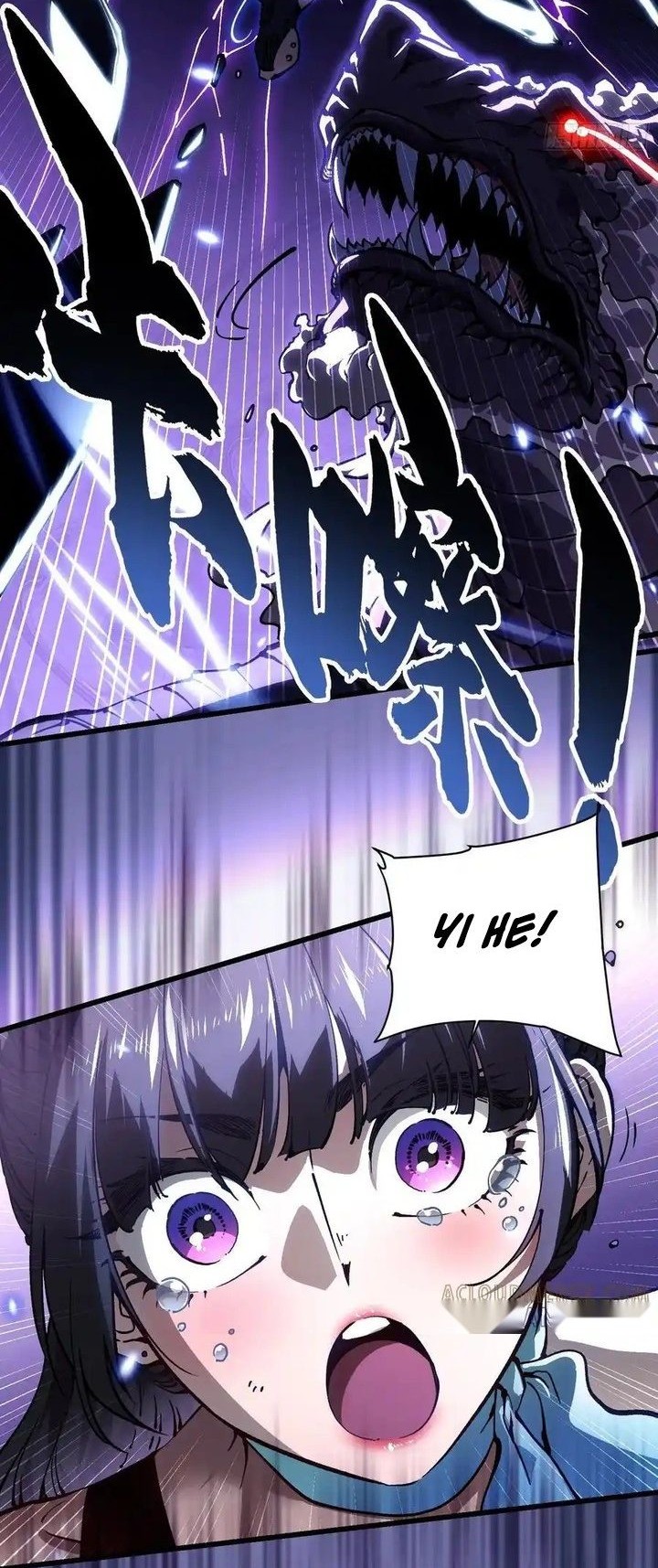 Martial Evolution: Start by Awakening the King of Monsters - Chapter 38 - Page 25