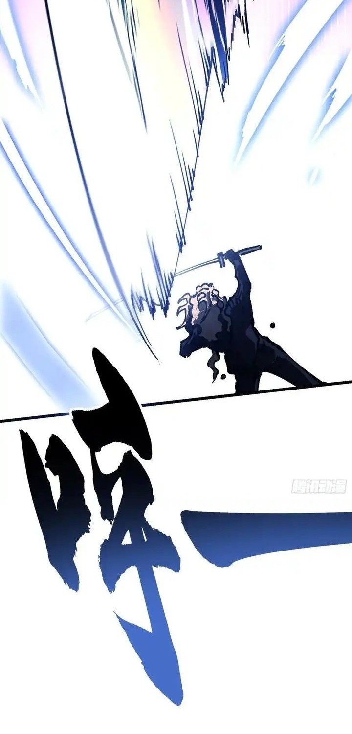 Martial Evolution: Start by Awakening the King of Monsters - Chapter 38 - Page 29