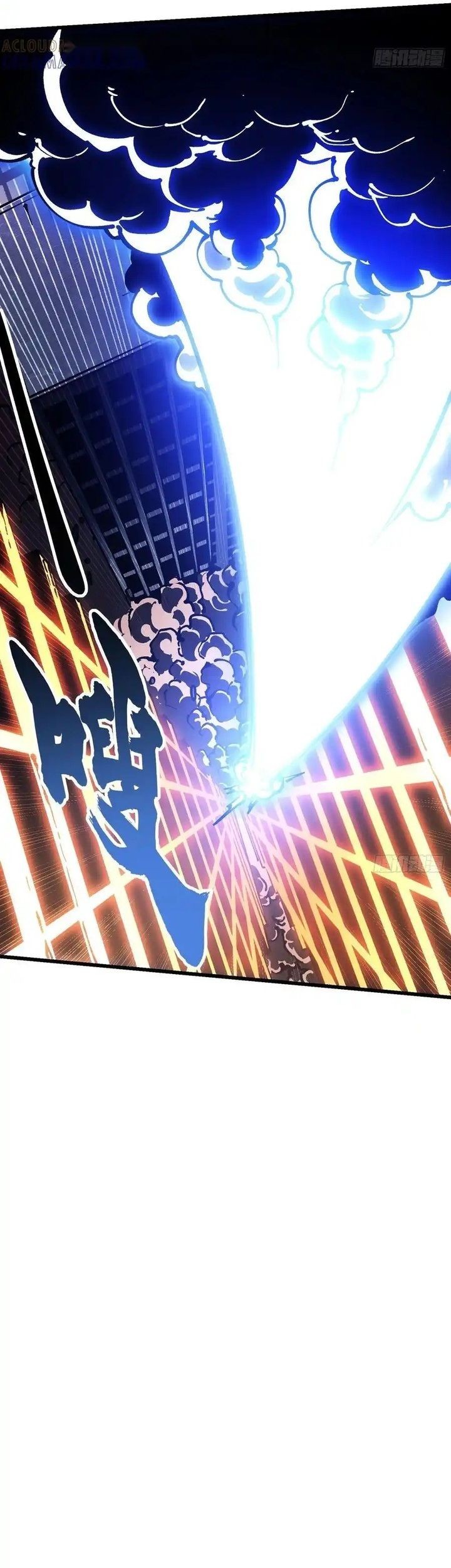 Martial Evolution: Start by Awakening the King of Monsters - Chapter 38 - Page 32