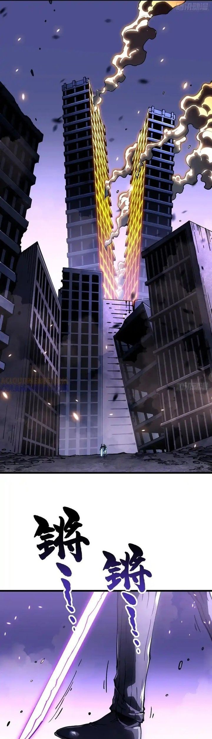 Martial Evolution: Start by Awakening the King of Monsters - Chapter 38 - Page 34