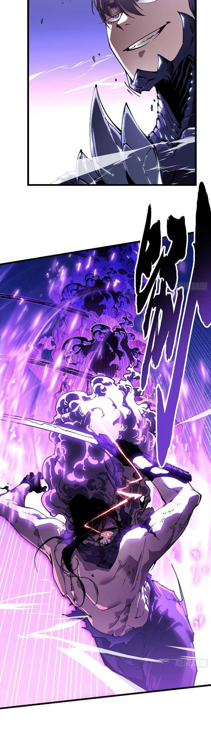 Martial Evolution: Start by Awakening the King of Monsters - Chapter 39 - Page 18