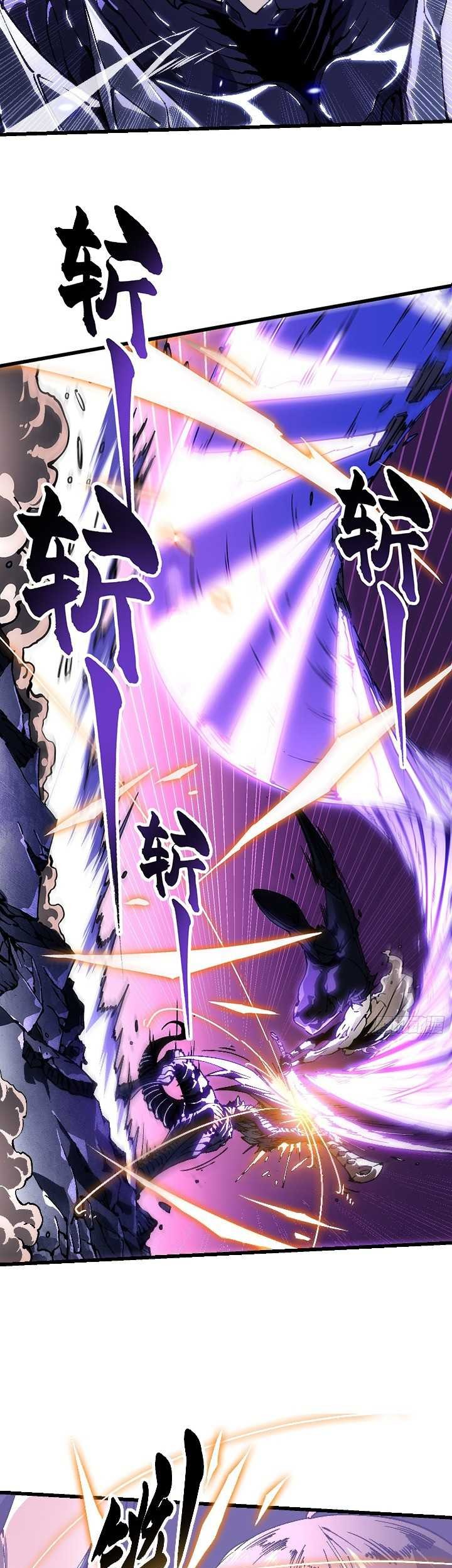 Martial Evolution: Start by Awakening the King of Monsters - Chapter 39 - Page 20