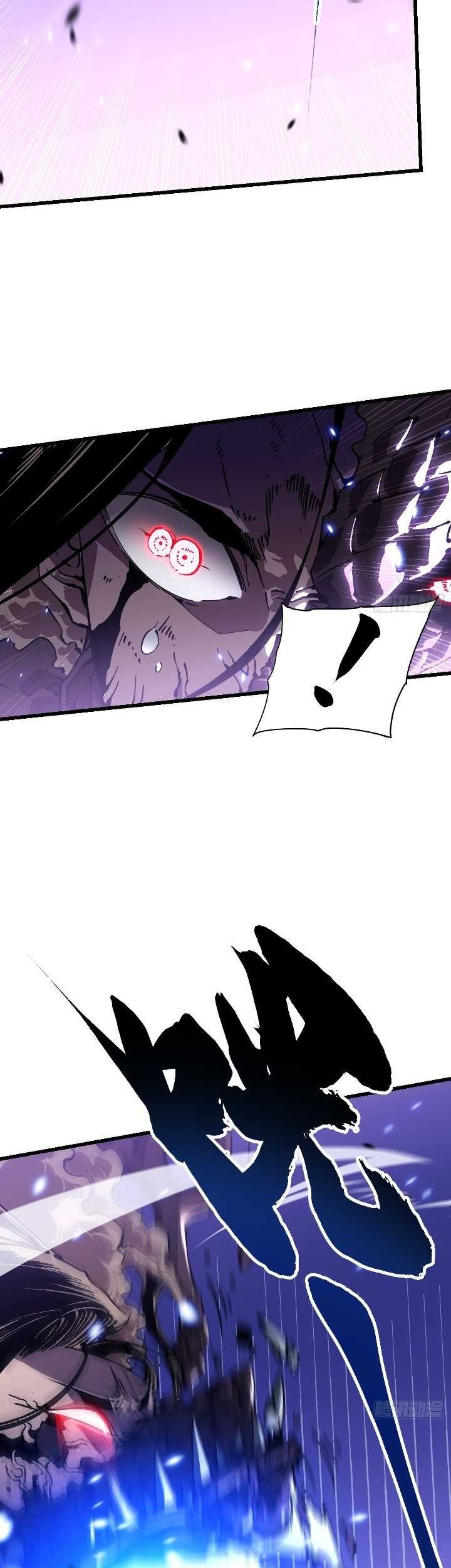 Martial Evolution: Start by Awakening the King of Monsters - Chapter 39 - Page 30