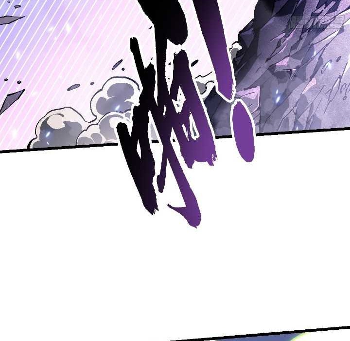 Martial Evolution: Start by Awakening the King of Monsters - Chapter 39 - Page 42