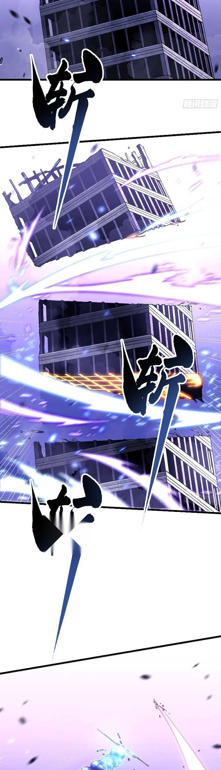 Martial Evolution: Start by Awakening the King of Monsters - Chapter 39 - Page 4