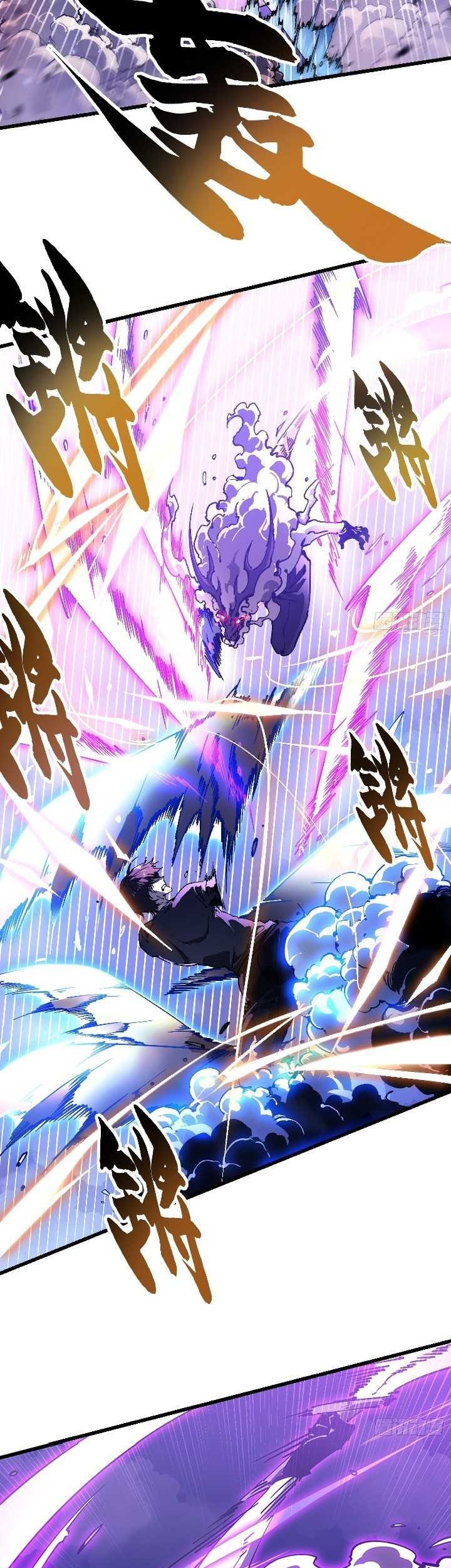 Martial Evolution: Start by Awakening the King of Monsters - Chapter 39 - Page 6