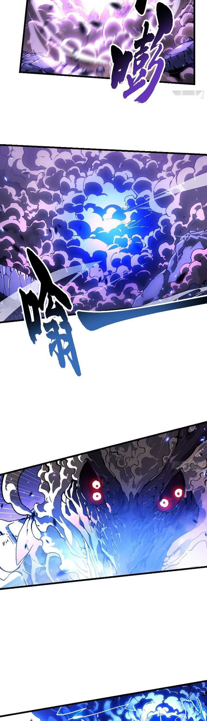 Martial Evolution: Start by Awakening the King of Monsters - Chapter 39 - Page 10