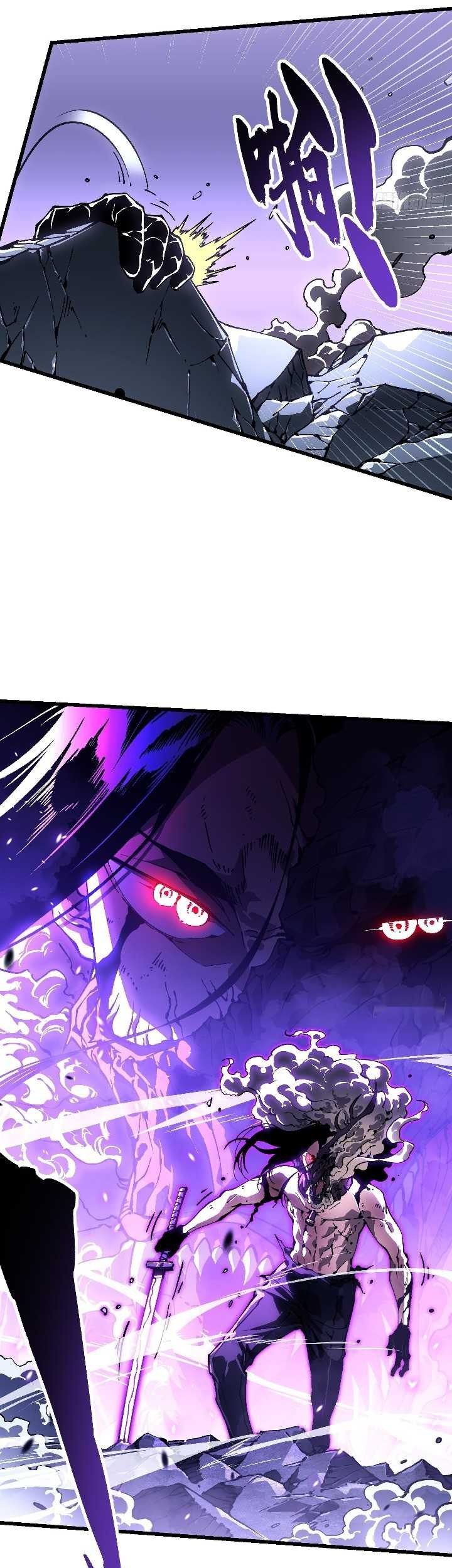 Martial Evolution: Start by Awakening the King of Monsters - Chapter 39 - Page 16