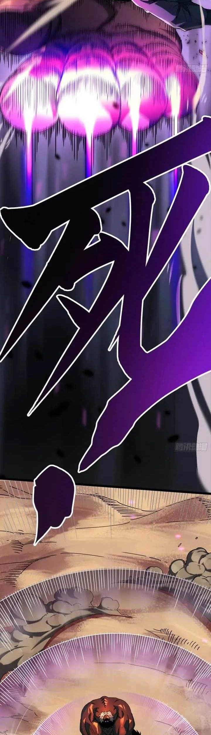 Martial Evolution: Start by Awakening the King of Monsters - Chapter 4 - Page 25