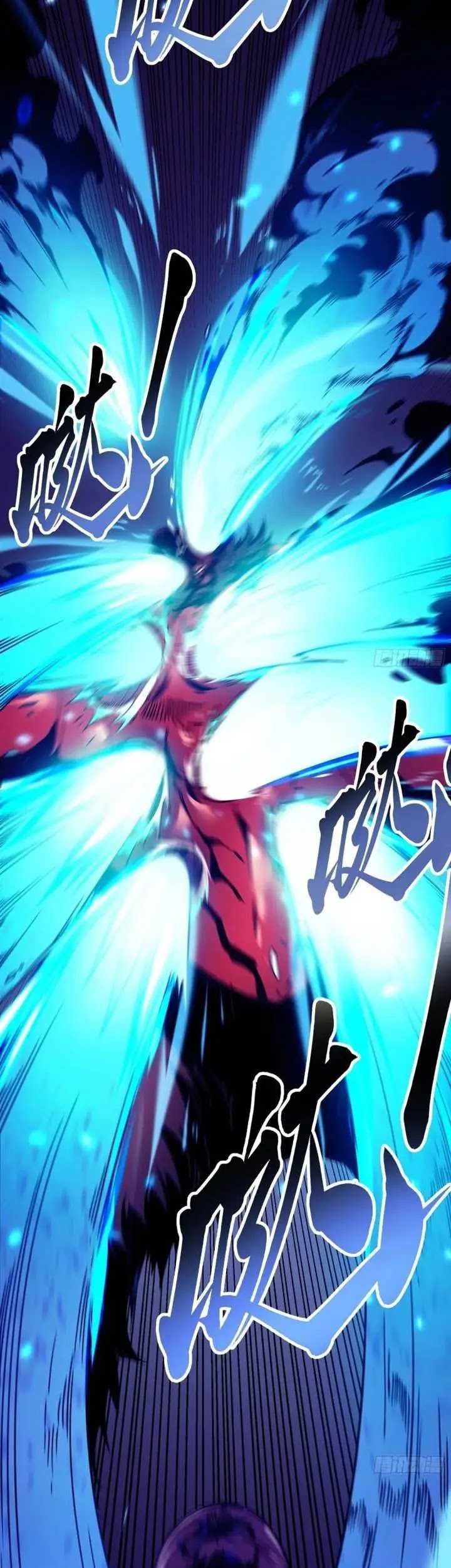 Martial Evolution: Start by Awakening the King of Monsters - Chapter 4 - Page 28