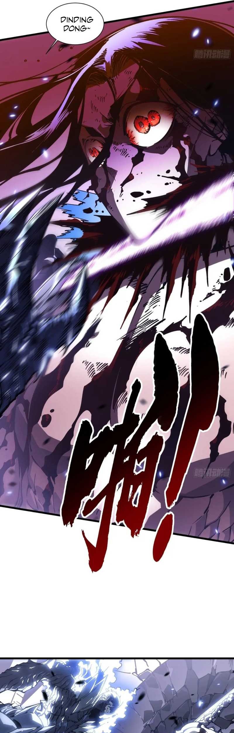 Martial Evolution: Start by Awakening the King of Monsters - Chapter 40 - Page 17