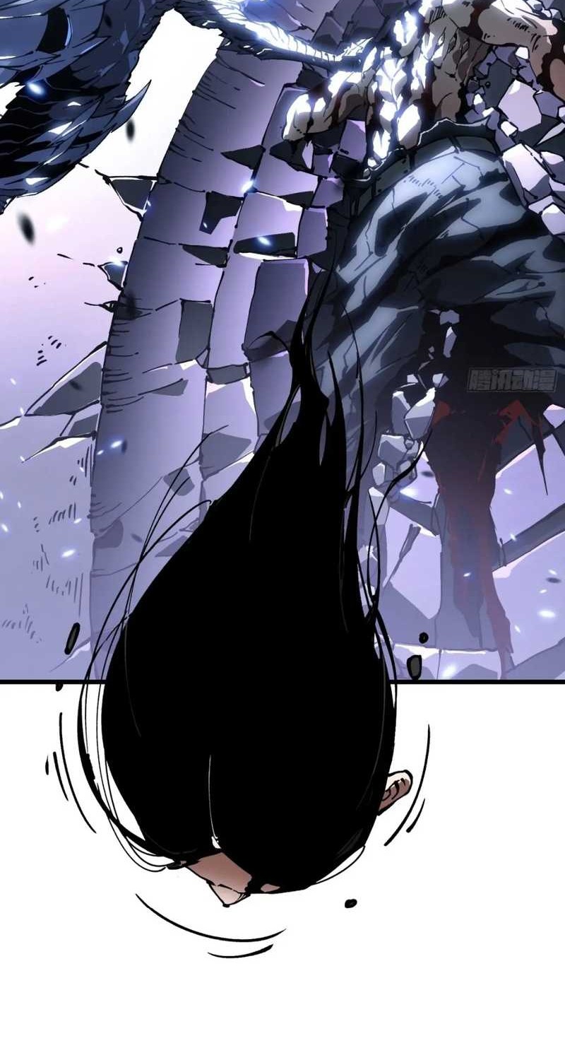 Martial Evolution: Start by Awakening the King of Monsters - Chapter 40 - Page 18