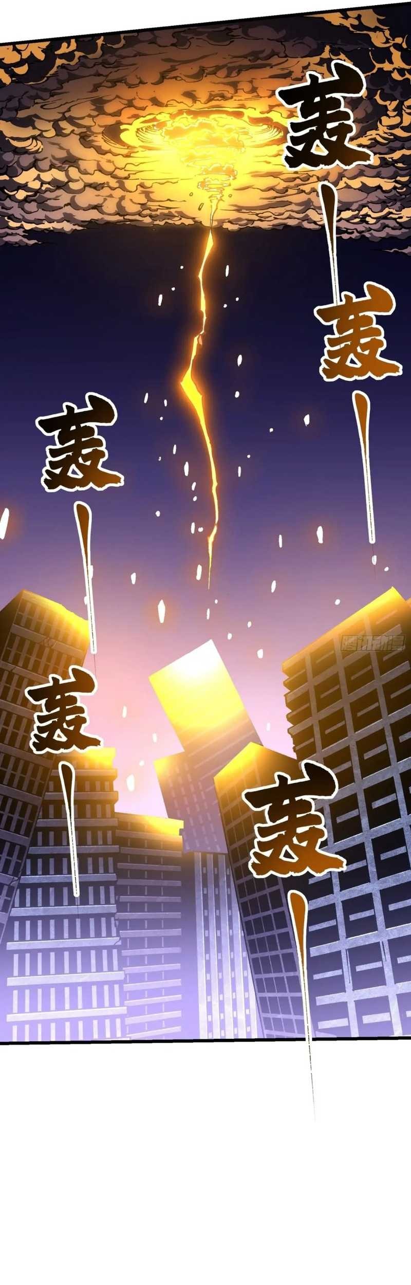 Martial Evolution: Start by Awakening the King of Monsters - Chapter 40 - Page 30