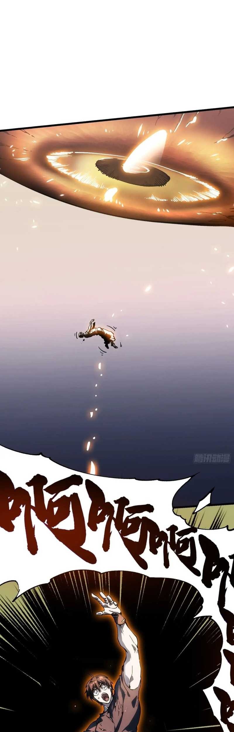 Martial Evolution: Start by Awakening the King of Monsters - Chapter 40 - Page 34