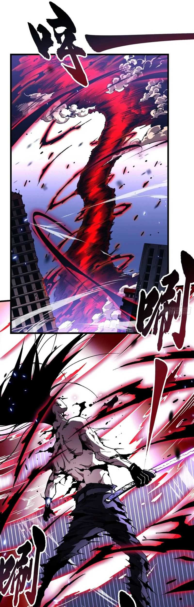 Martial Evolution: Start by Awakening the King of Monsters - Chapter 40 - Page 5