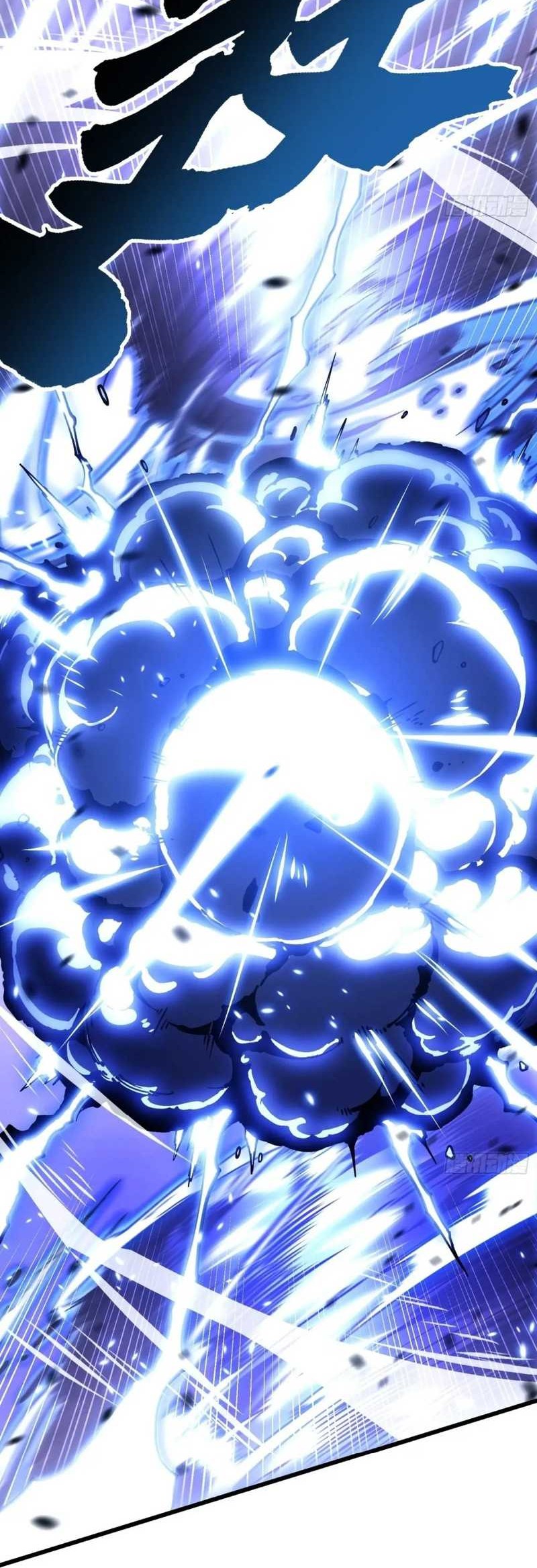 Martial Evolution: Start by Awakening the King of Monsters - Chapter 40 - Page 9