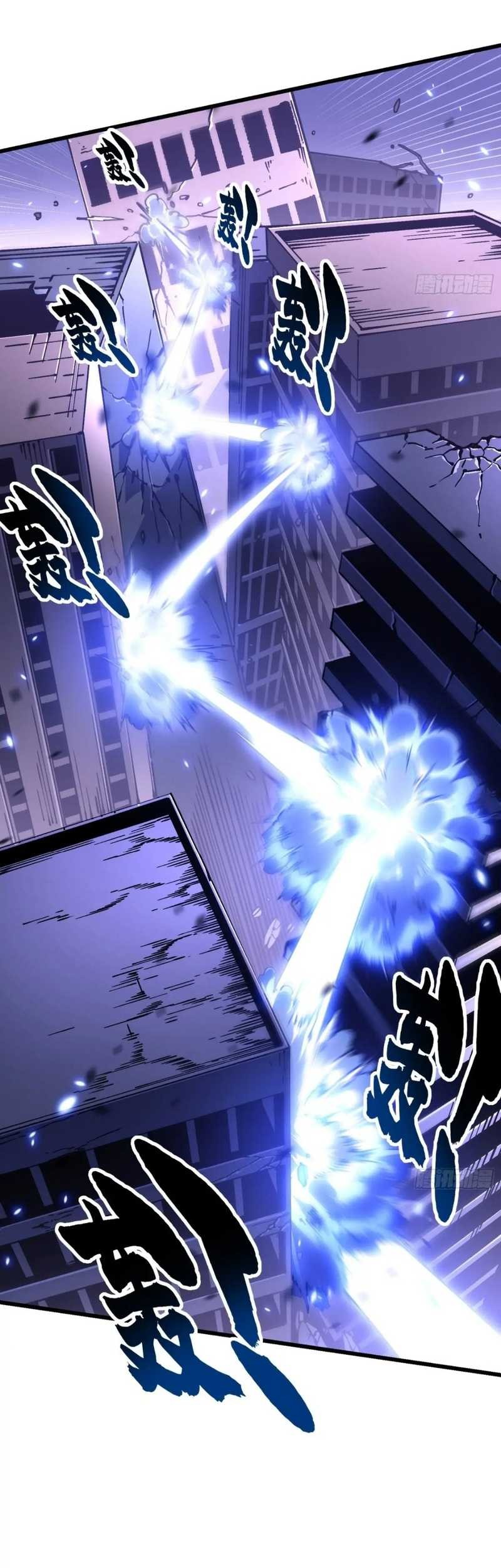 Martial Evolution: Start by Awakening the King of Monsters - Chapter 40 - Page 12