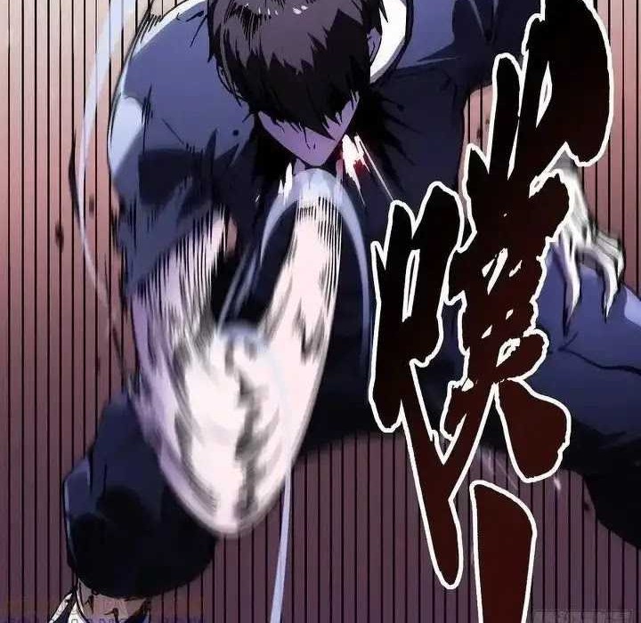 Martial Evolution: Start by Awakening the King of Monsters - Chapter 41 - Page 44