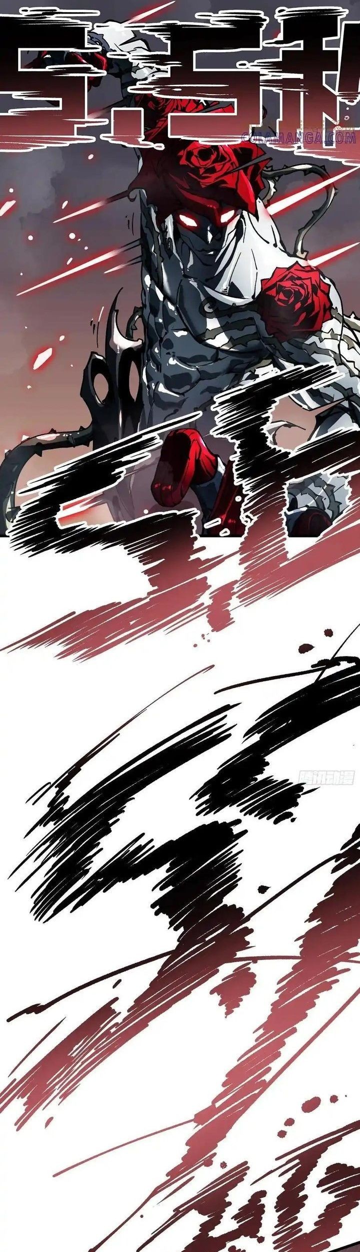 Martial Evolution: Start by Awakening the King of Monsters - Chapter 42 - Page 21