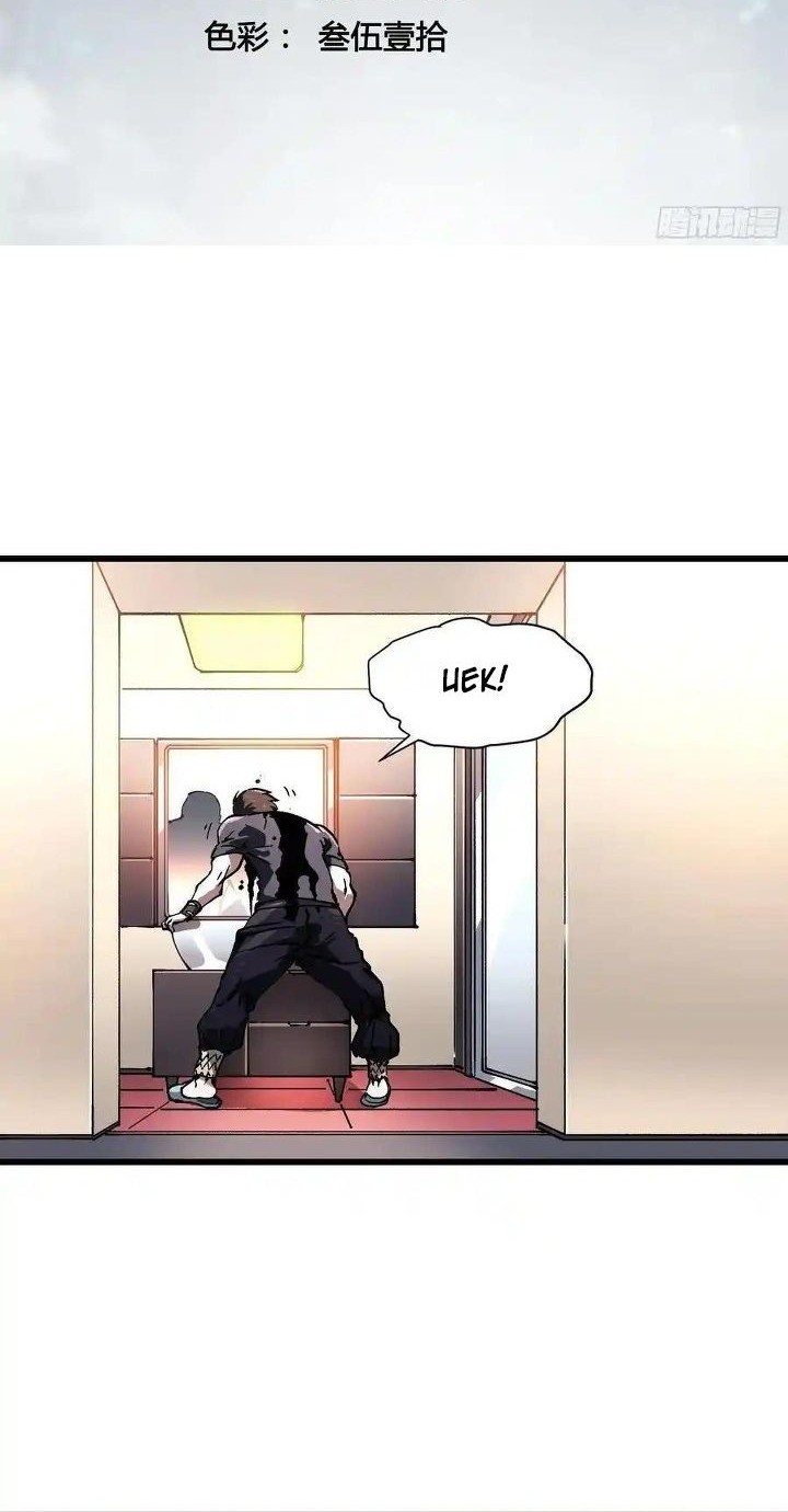 Martial Evolution: Start by Awakening the King of Monsters - Chapter 42 - Page 2