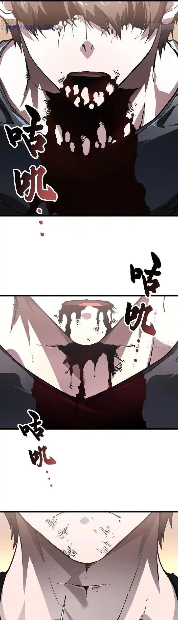 Martial Evolution: Start by Awakening the King of Monsters - Chapter 42 - Page 3