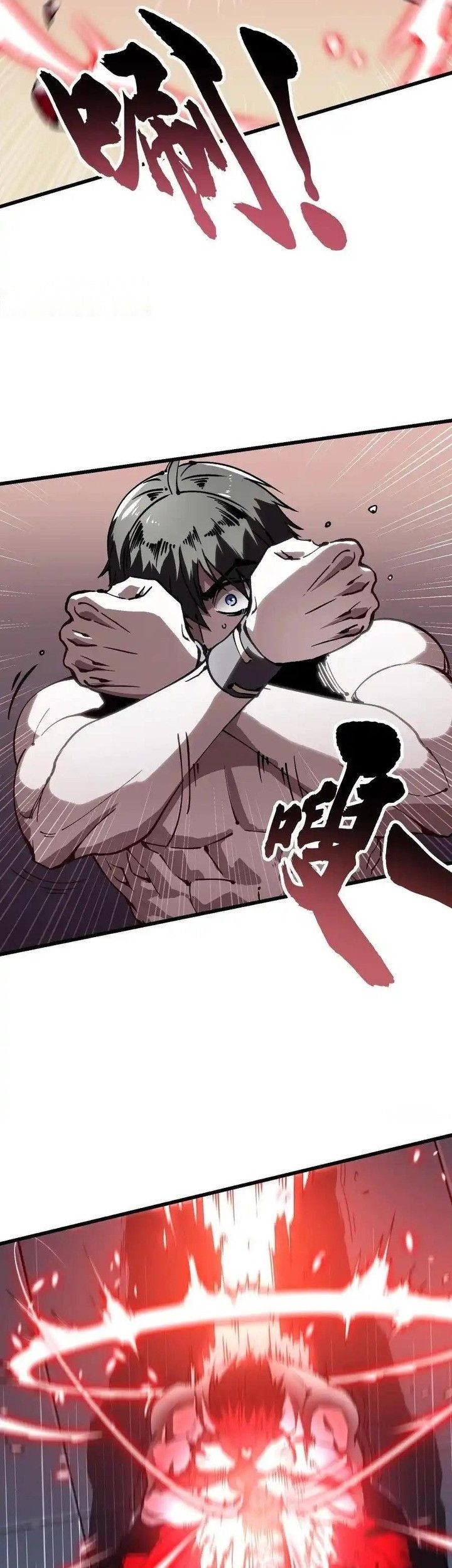 Martial Evolution: Start by Awakening the King of Monsters - Chapter 42 - Page 13