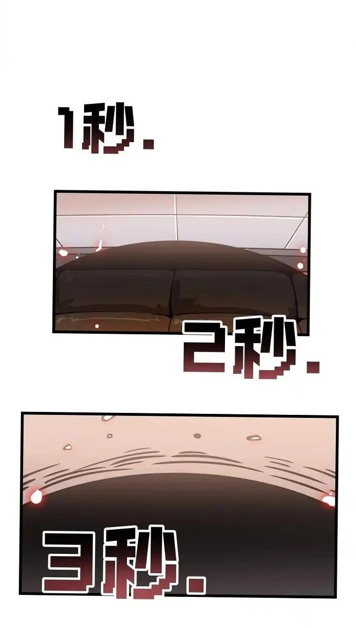 Martial Evolution: Start by Awakening the King of Monsters - Chapter 42 - Page 18