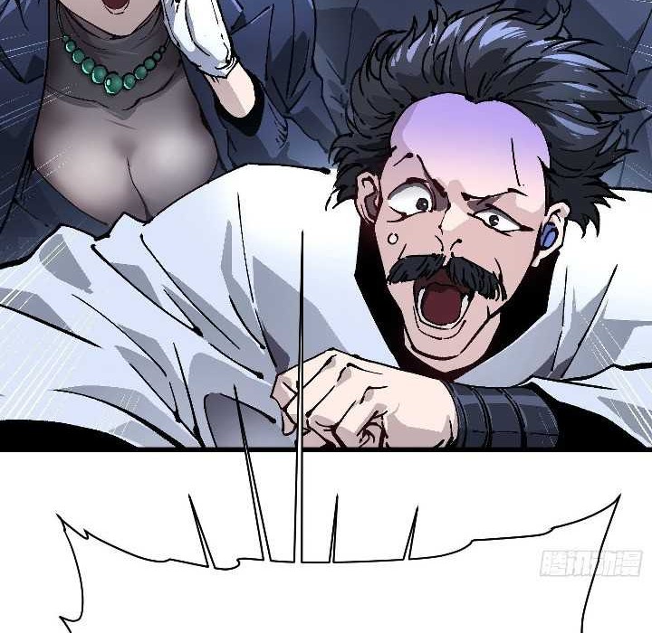 Martial Evolution: Start by Awakening the King of Monsters - Chapter 43 - Page 31