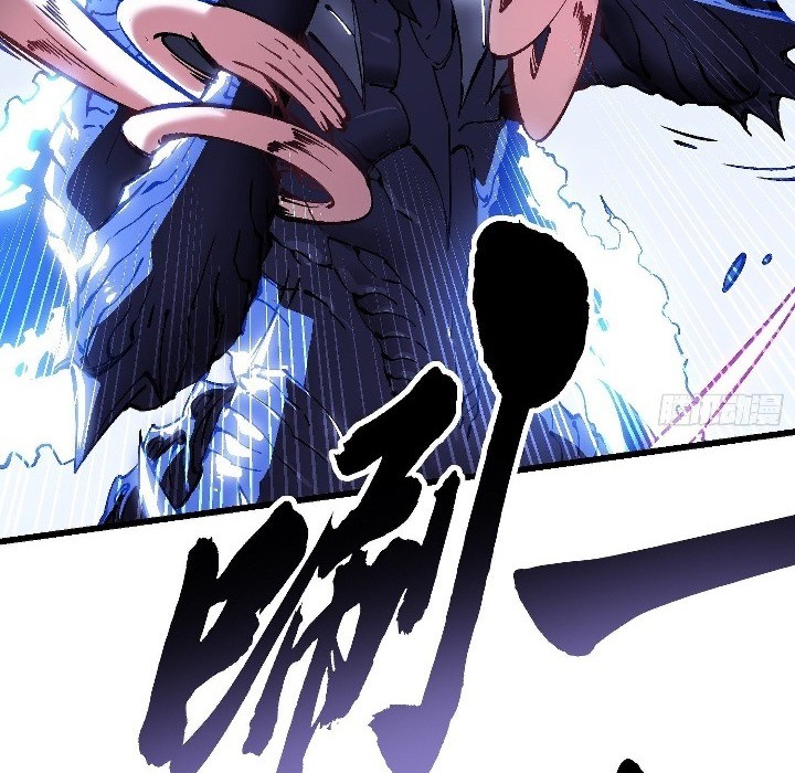 Martial Evolution: Start by Awakening the King of Monsters - Chapter 44 - Page 35