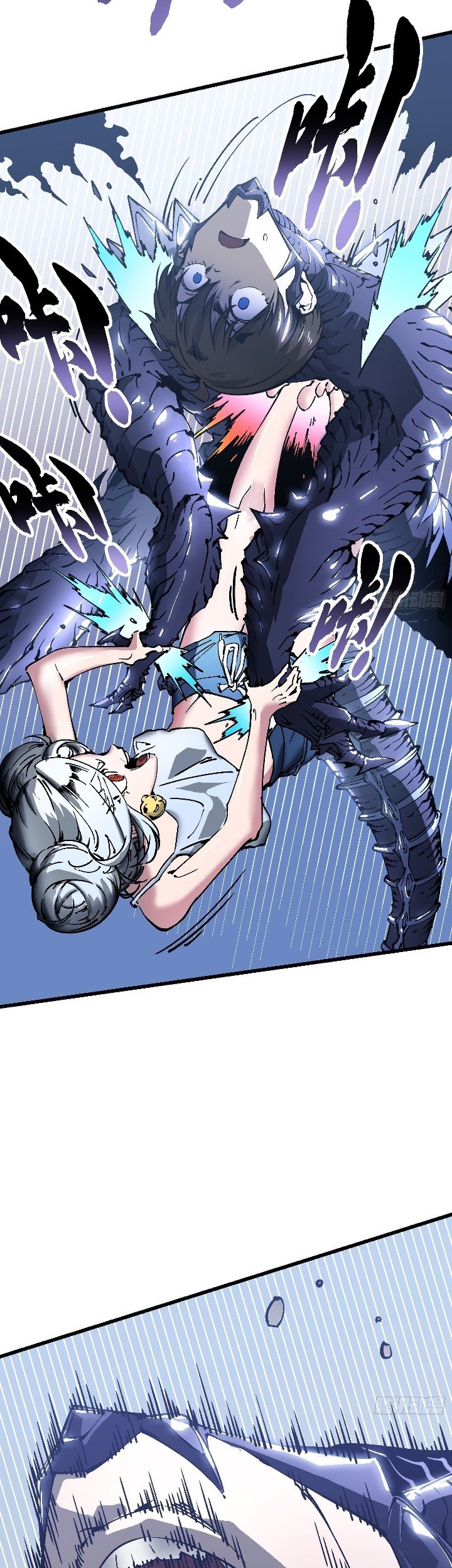 Martial Evolution: Start by Awakening the King of Monsters - Chapter 44 - Page 36