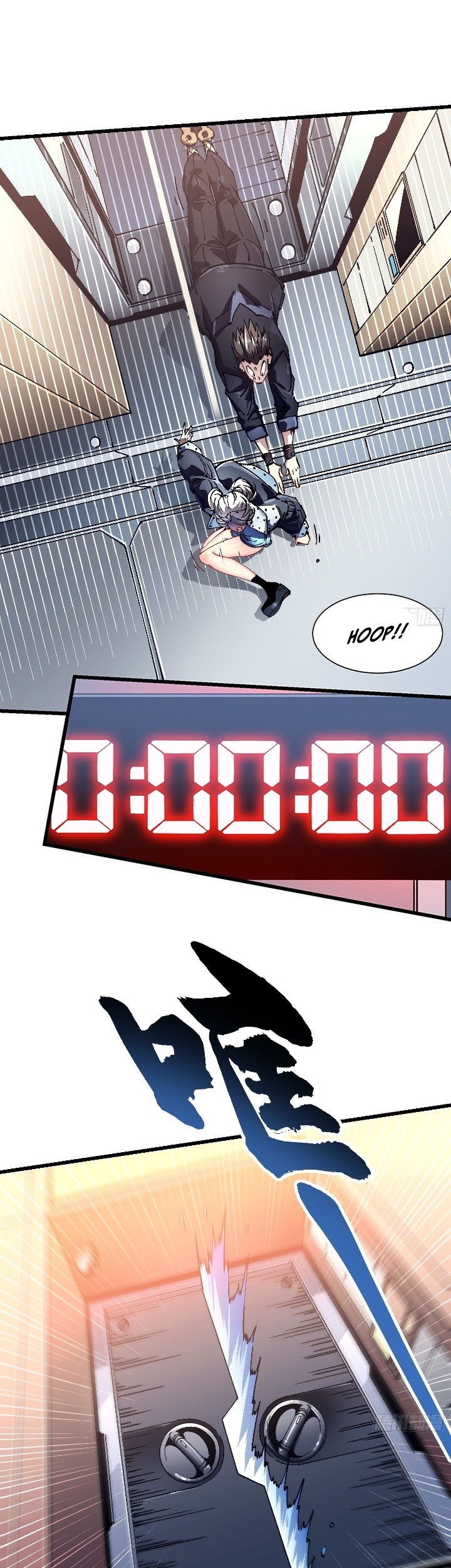 Martial Evolution: Start by Awakening the King of Monsters - Chapter 44 - Page 12