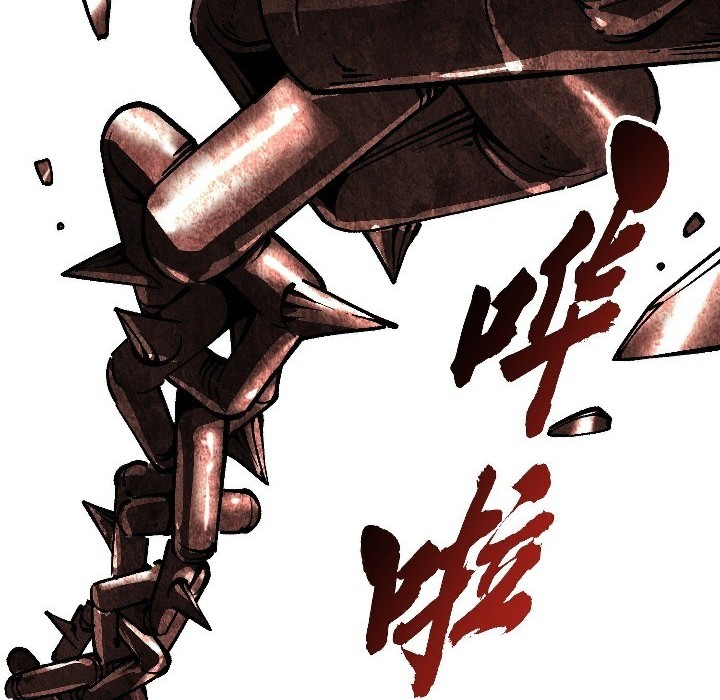 Martial Evolution: Start by Awakening the King of Monsters - Chapter 45 - Page 25