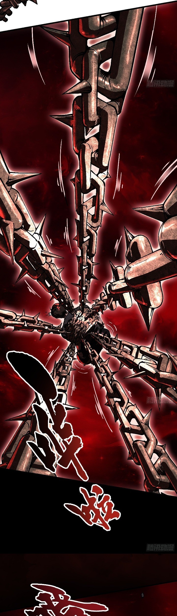 Martial Evolution: Start by Awakening the King of Monsters - Chapter 45 - Page 26